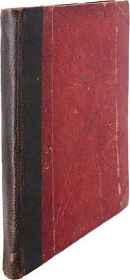 Маргерит В. Страсть и золото. Роман. Рига: [Б.и.], 1928.